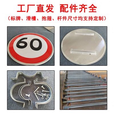 RESERVED PARKING货车无障碍停车标志带78 英寸强弹性标志柱