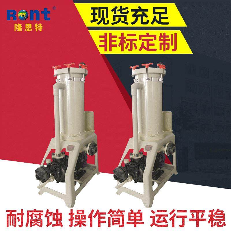 隆恩特化学药液过滤机（GH型）,机械设备,过滤设备,淘宝优惠券,粉丝福利购,淘宝优惠卷