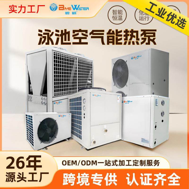 出租屋温泉酒店热水节能设备空气能热水器空气能热泵空气能热泵,电子/电工,室内新风系统,淘宝优惠券,粉丝福利购,淘宝优惠卷