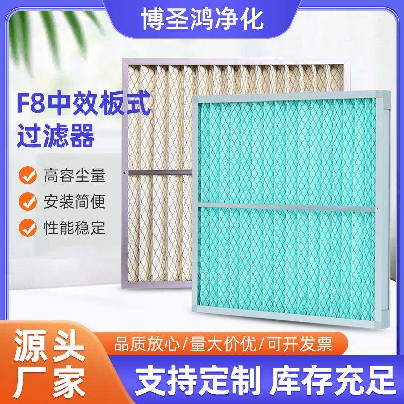 空气净化除尘中效过滤网可水洗袋式过滤器F8中效袋式过滤器