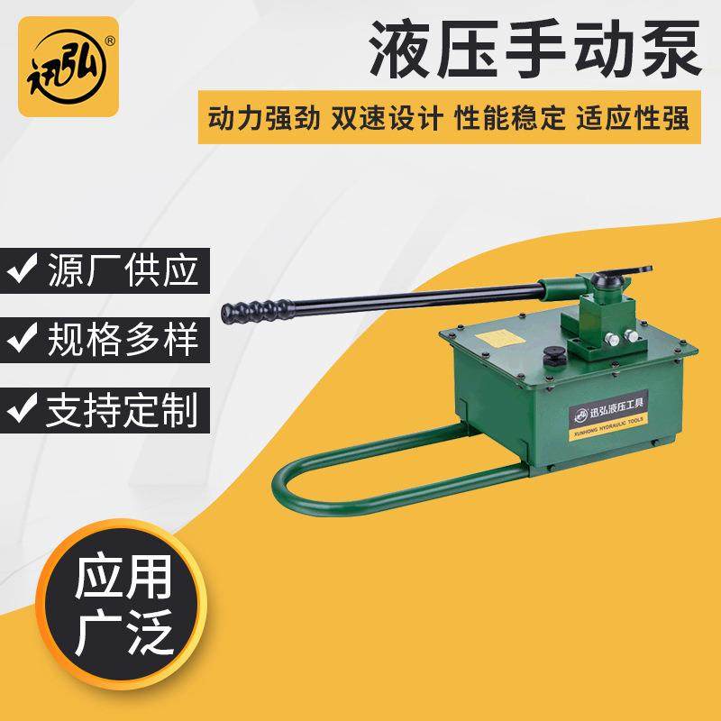 P-464液压手动泵双回路液压油泵便携式小型液压泵站手动泵浦,标准件/零部件/工业耗材,液压泵,淘宝优惠券,粉丝福利购,淘宝优惠卷