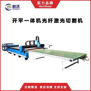 激光切割镍网光纤激光切割机1540型号3000瓦激光厂家