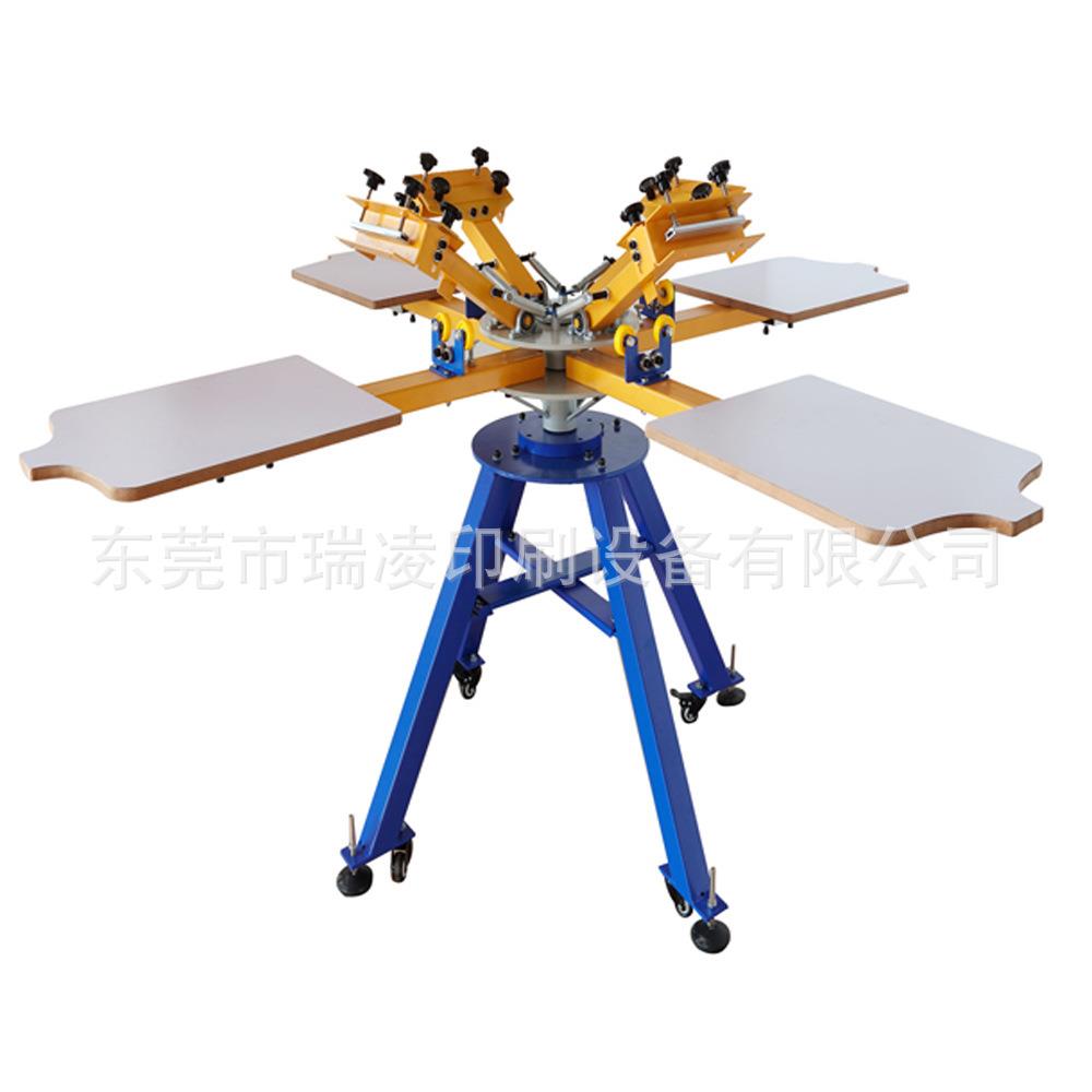 4色4工位双轮转简易款丝印机NS404-ESU手动丝网印刷机