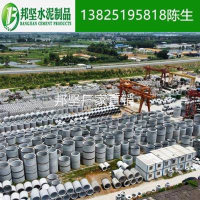 水泥涵管水泥管三级钢筋混凝土顶管雨水管污水管生产厂家