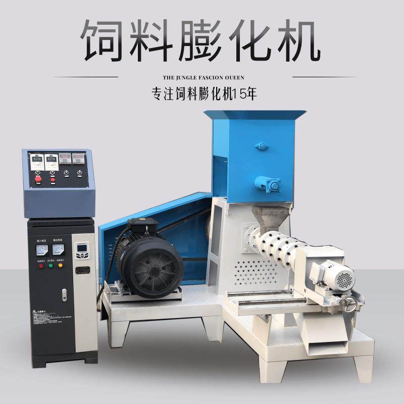 狗粮猫粮机家用鸟食虾蟹颗粒机鱼饵钓饵料浮水青蛙龟鱼饲料膨化机,清洗/食品/商业设备,休闲食品加工设备,淘宝优惠券,粉丝福利购,淘宝优惠卷