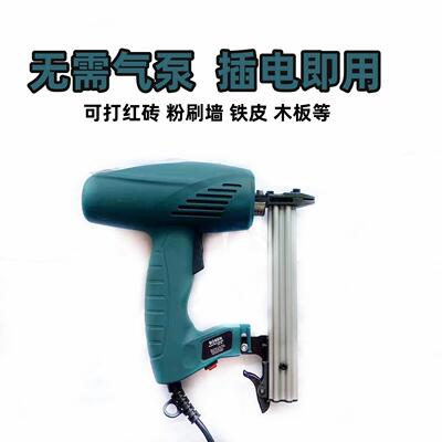电动钢枪射钉枪st18钉枪专用混凝土水泥墙固定线槽打钉神器