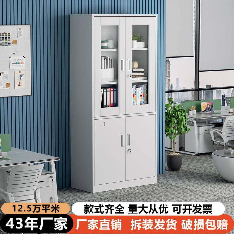 铁皮柜钢制文件柜档案柜办多层大容量无甲醛办公室学校工厂柜子,商业/办公家具,办公储物柜,淘宝优惠券,粉丝福利购,淘宝优惠卷