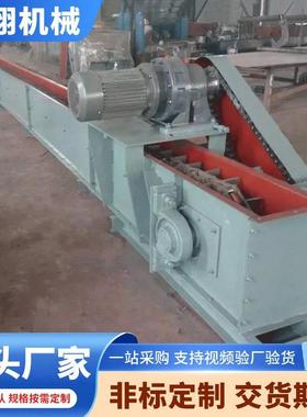 FU链式输送机水平提升机刮板机煤矿粉体输送FU270链条机高效输送