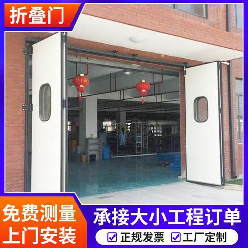 供应折叠门电动工业折叠门遥控伸缩自动折叠式工业多扇推拉折叠门
