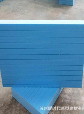 屋顶隔热外墙保温挤塑板50mm普通蓝色挤塑板阳光房隔热挤塑板