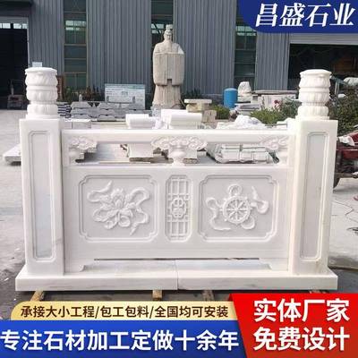 石雕护城河广场河道石栏杆寺庙拱桥石护栏镂空雕刻石栏板