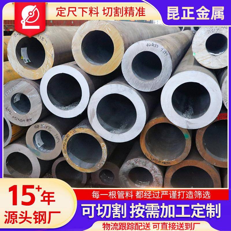 Q345B无缝钢管大口径热轧厚壁无缝管Q355C低温合金无缝管定尺切割