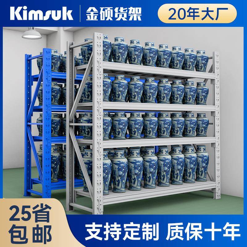 轻型重型货架子多层货物置物架家用快递冷轧钢仓库仓储架