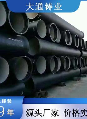 厂家现货供应t型接口dn1600球墨铸铁管k9级离心球墨铸铁管