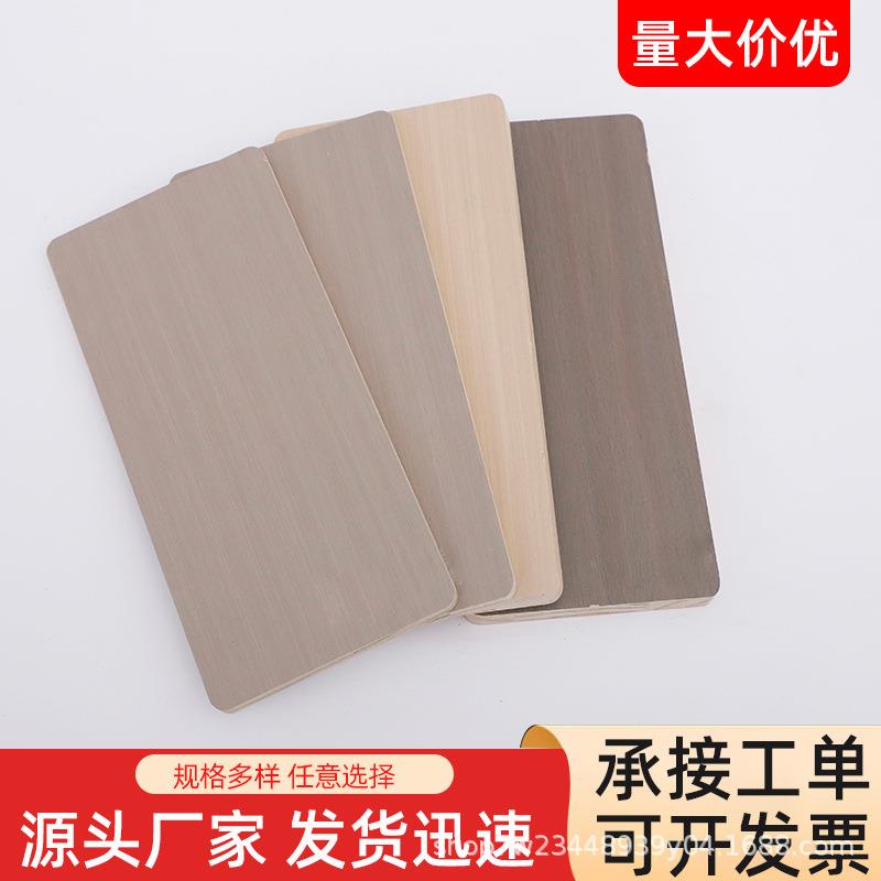 免漆辐射松来自新西兰用于家具柜体柜门烘干插接木板材