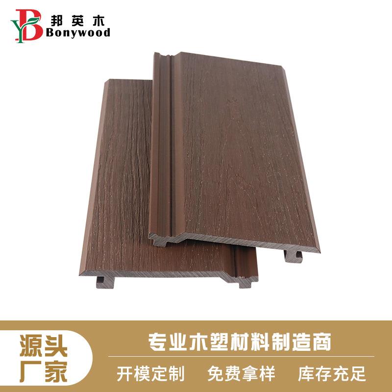 厂家直销防潮防腐共挤平面墙板HDPE木塑墙板户外环保护墙装饰板