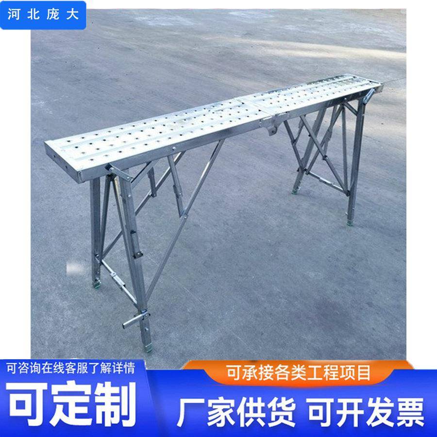 厂家生产马凳脚手架及各种配件组合架子厂家直销马凳爬梯直销跨境