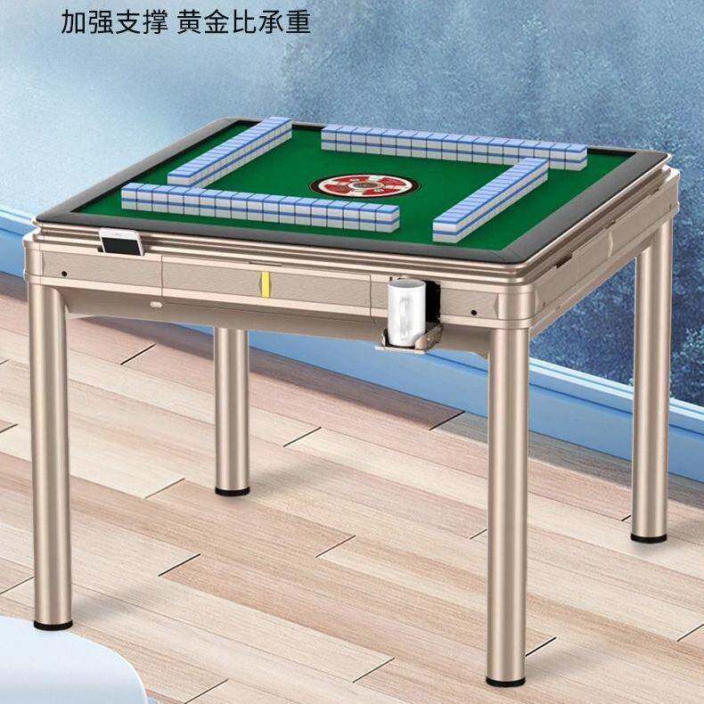 麻将机静音全自动麻将机棋牌室家用不卡牌电动麻将桌餐桌两用机麻