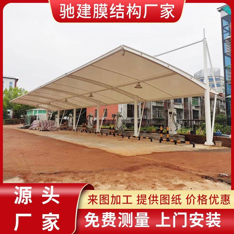公园度假区景观膜结构停车棚停车场汽车遮阳雨篷云南户外停车蓬