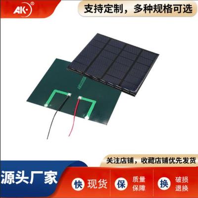 小制作带线太阳能滴胶板太阳能电池板多晶太阳能板电机可议价