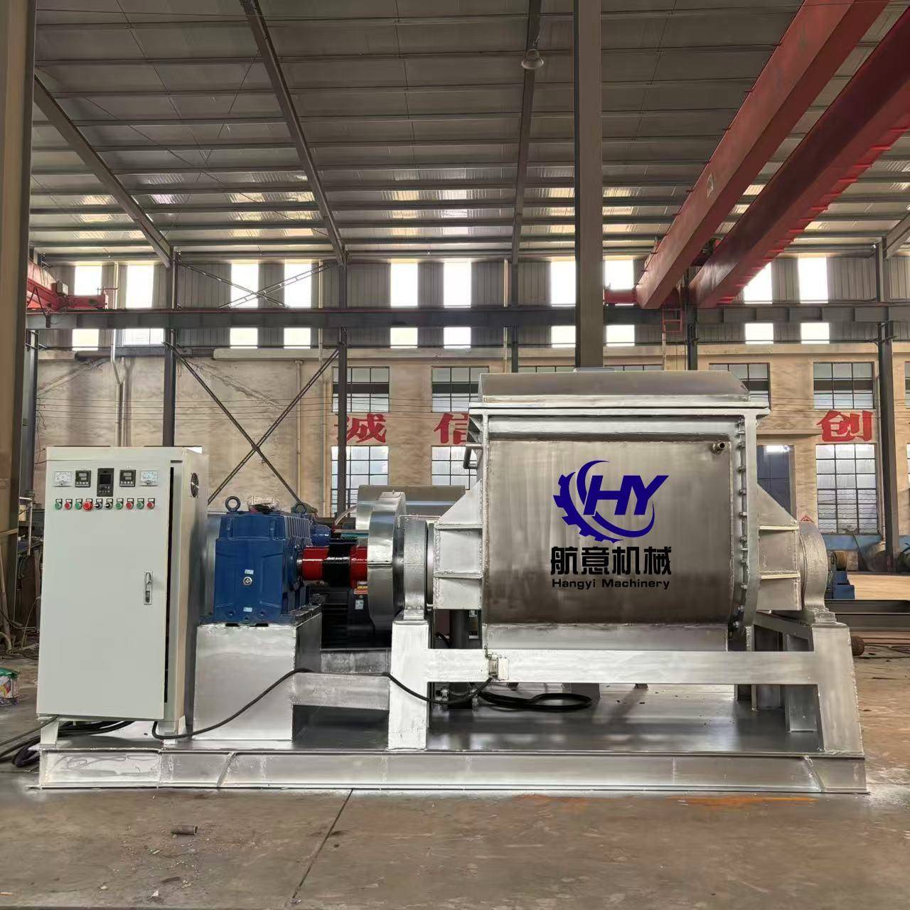 优惠300l500l1000l2000l口香糖捏合机树脂硅胶色母粒捏合机可议价