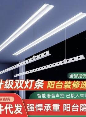 一线天隐形电动晾衣架离线声控嵌入式隐藏阳台家用升降智能全自动