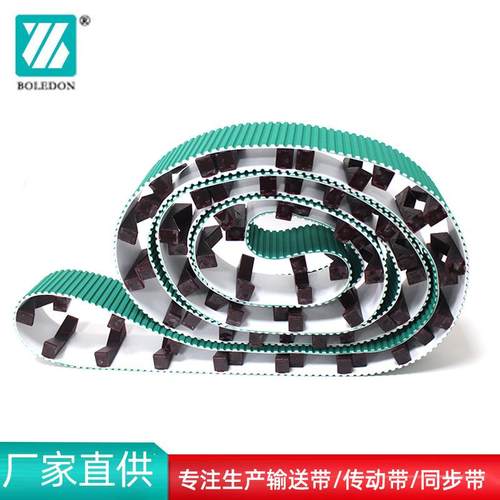 AT10T10H玻璃打胶机挡块同步带环形皮带封胶机高精度传动输送带