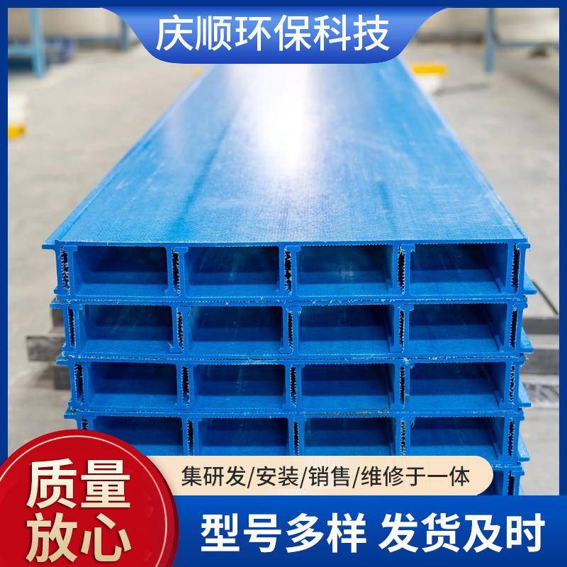 玻璃钢拉挤格栅盖板平型盖板化工厂拼接式平行玻璃钢污水池盖板