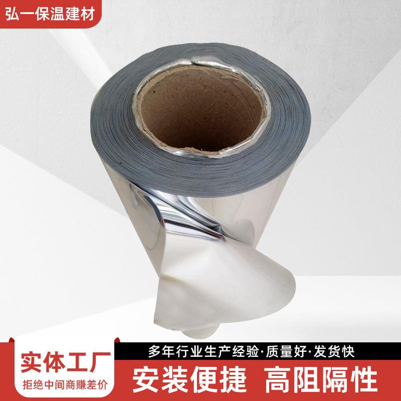 PAP铝塑复合片隔热保护层双面阻燃铝箔隔热片管道外护保温复合片