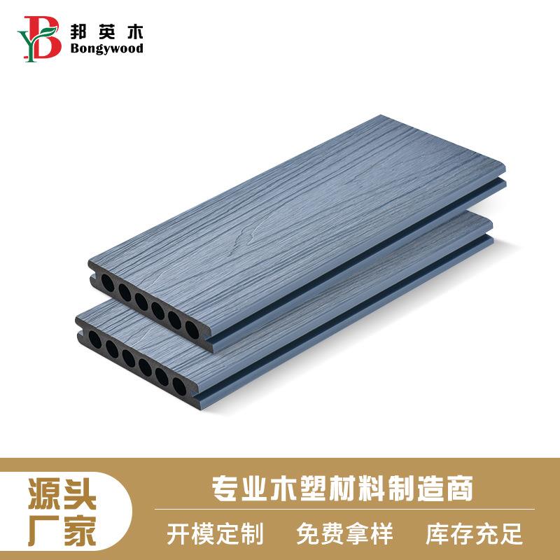 户外栈道露台二代共挤抗压木塑板安装便捷防腐防潮易清洁塑木地板