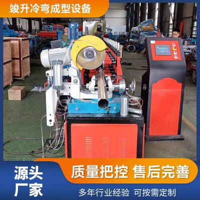 70八角管成型设备机异形加工设备生产线厂家供应冷弯成型设备数控
