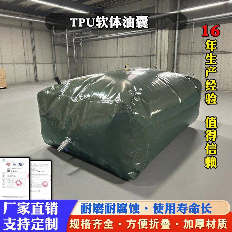 油囊软体大容量储油袋便捷式可折叠车载户外运输摩托车备用油袋