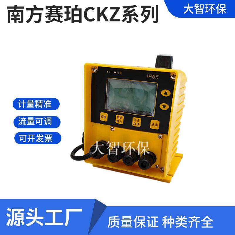 CKS/CKZ系列/电动手动控制电磁泵/电磁隔膜计量泵加药泵