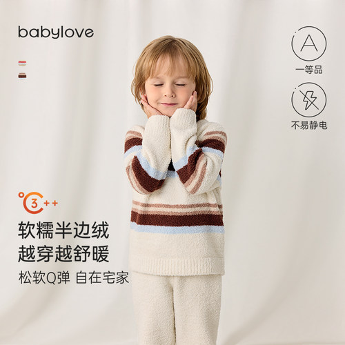 软糯半边绒 越穿越舒暖 松软Q弹 自在宅家