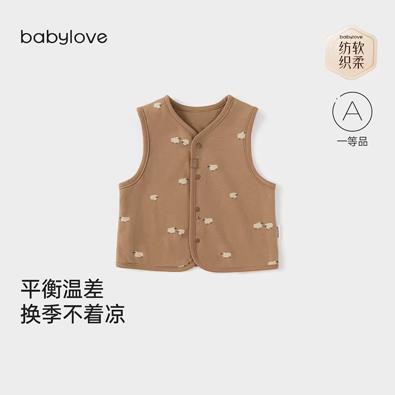 babylove【纺软织柔】宝宝马甲春秋纯棉上衣婴儿百搭坎肩洋洋