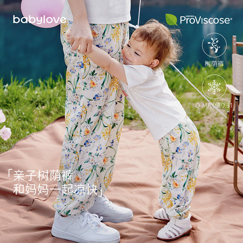 babylove亲子装裤夏季薄款母女母子休闲宽松天丝防蚊裤清凉树荫裤