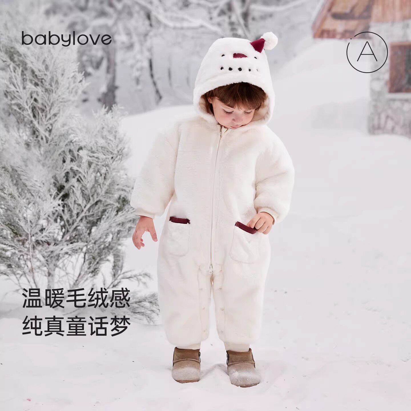 【清仓】babylove婴儿夹棉连体衣冬季毛绒哈衣宝宝加厚连帽外出服图片