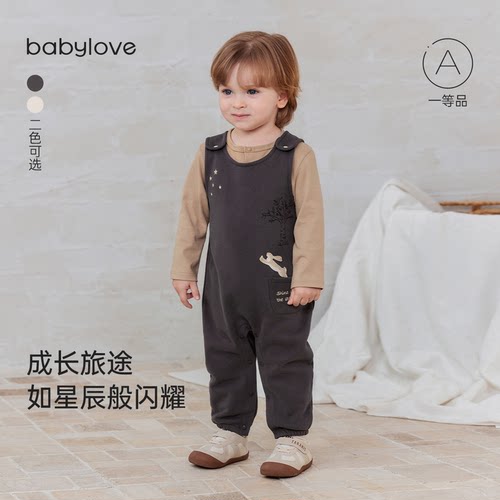 自在如小兔 穿搭不单调