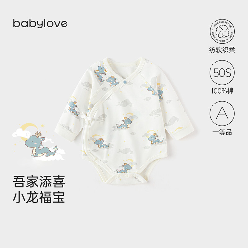 babylove【安心柔】婴儿包屁衣春秋新生宝宝系带三角哈衣护肚衣服图片