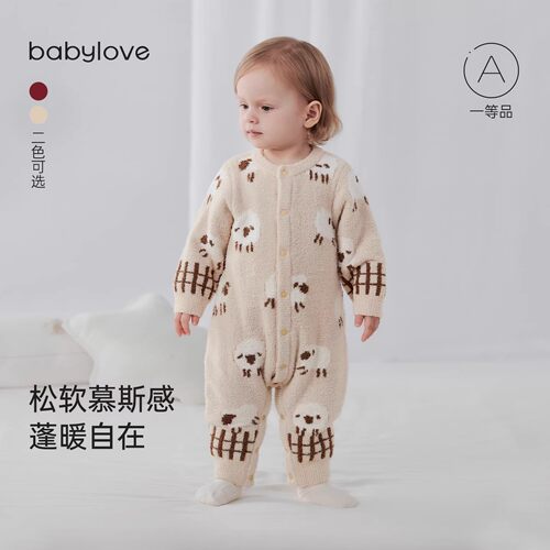 松软慕斯感蓬暖自在