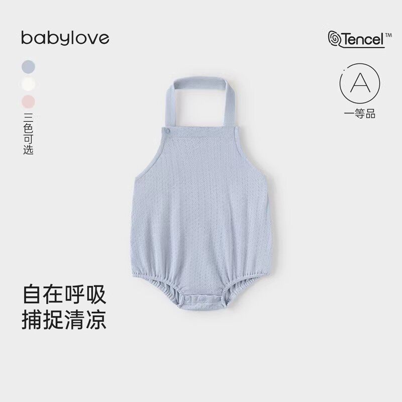 babylove婴儿肚兜包屁衣夏季薄款莫代尔棉三角哈衣宝宝吊带爬服