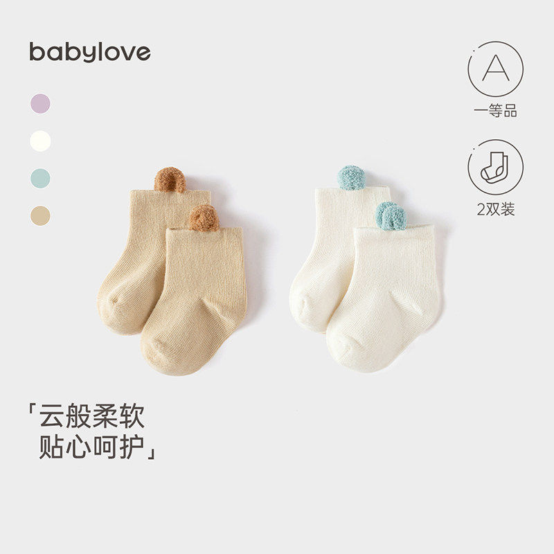 babylove新生儿袜子春秋款婴儿短筒袜可爱百搭宝宝护脚袜套2双装