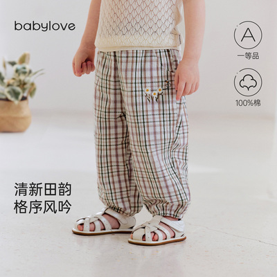 babylove宝宝防蚊裤夏季薄款纯棉外出长裤宽松休闲裤子格纹听夏