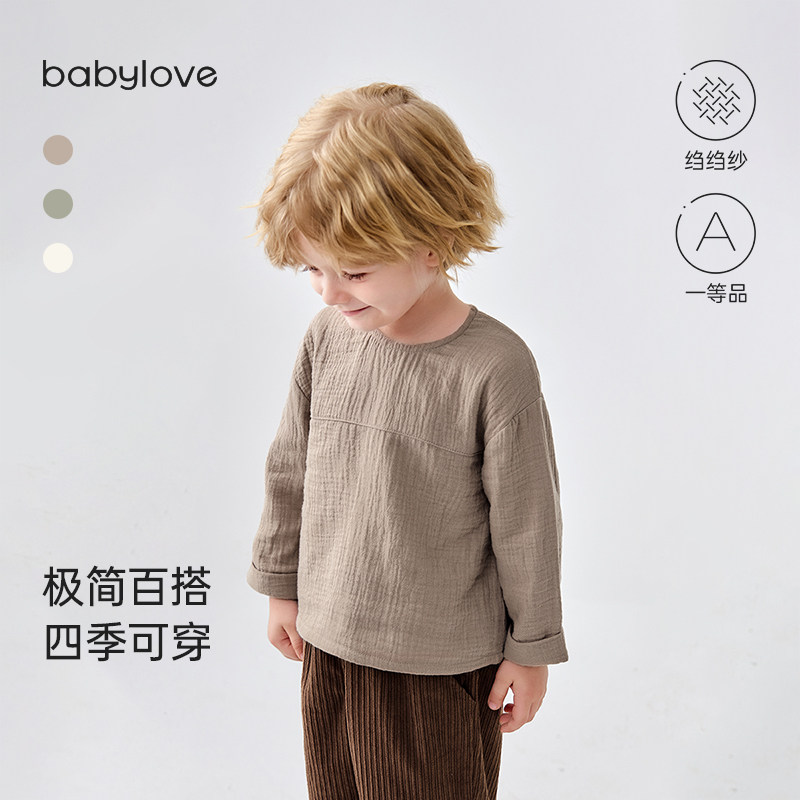 【清仓】babylove婴幼儿上衣纯棉纱布打底秋宝宝长袖t恤纯色百搭,童装/婴儿装/亲子装,T恤,淘宝优惠券,粉丝福利购,淘宝优惠卷