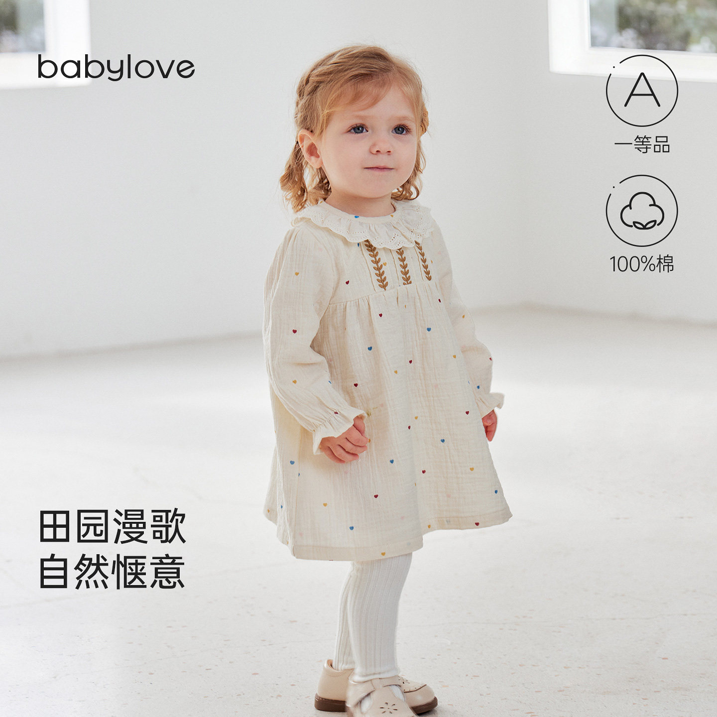 babylove女宝宝连衣裙春秋纯棉裙子可爱娃娃领婴儿法式裙子