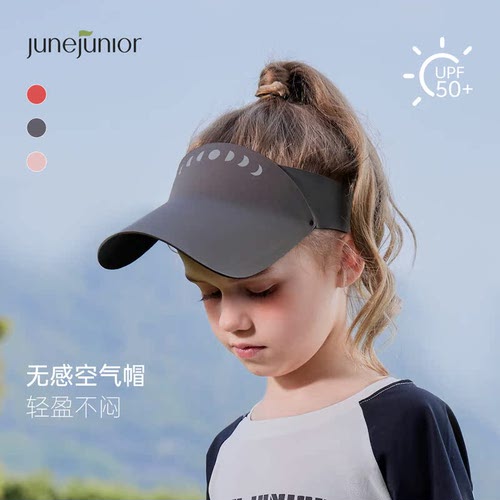 junejunior儿童空顶防晒帽