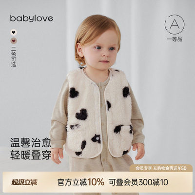 babylove婴儿马甲秋冬季舒棉绒外穿背心宝宝百搭保暖上衣毛绒坎肩