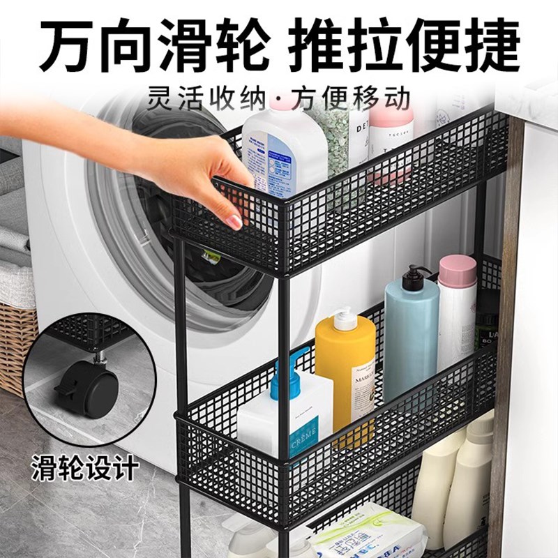 卫生间门后置物j架厕所缝隙带轮小推车浴室夹缝架子门口收纳神器