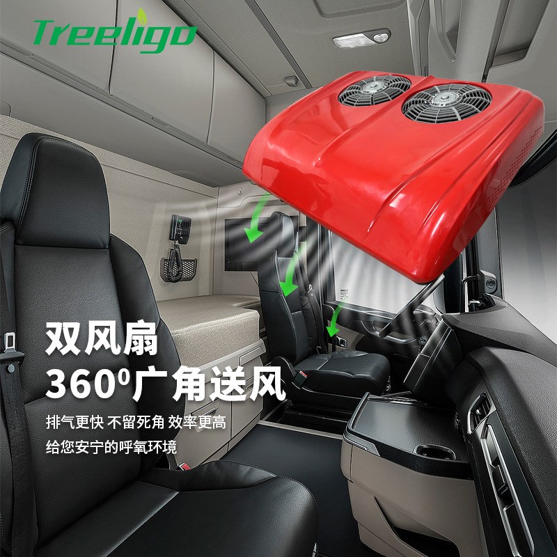 新款顶置卡车空调双风扇12v24v 适用于货车房车客车X电动驻车空调