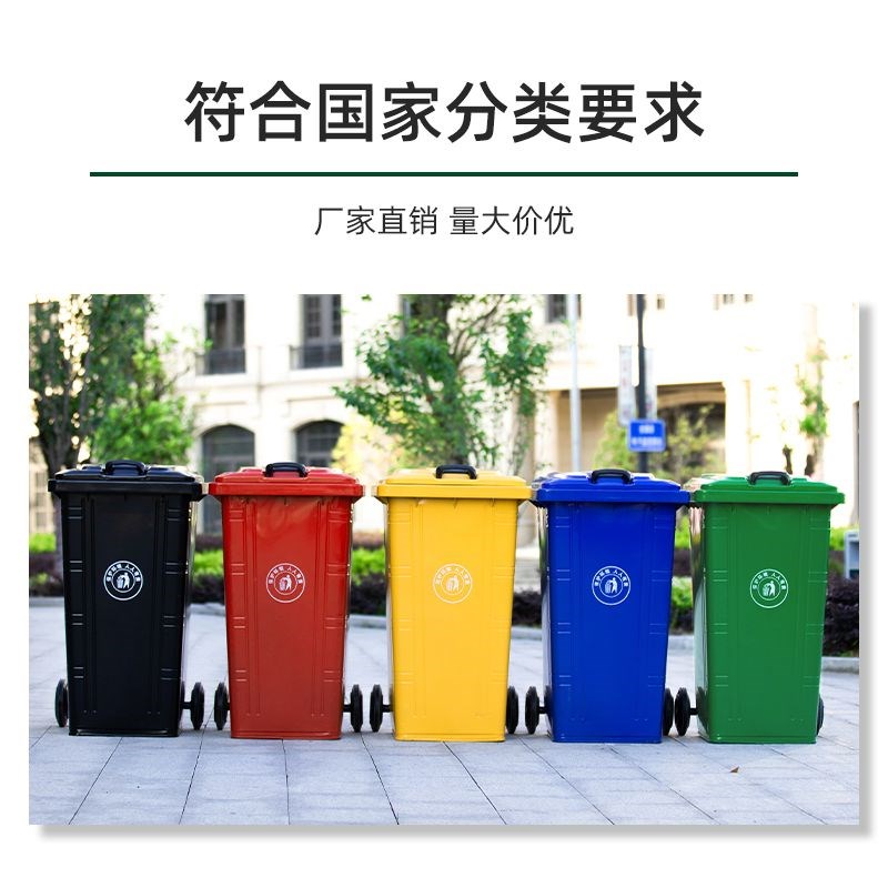 户外垃圾桶d240l加厚铁皮桶带轮盖环卫方形大号不锈钢120l防火挂
